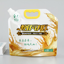 厂家直供小麦啤酒包装袋1.5L大容量自立吸嘴袋液体吸嘴铝箔袋定制