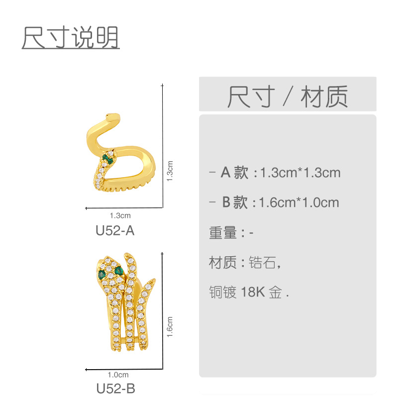 New Trendy Fashion Ear Clip Snake C-shaped Ear Bone Clip Snake  Copper Earrings Nihaojewelry display picture 1