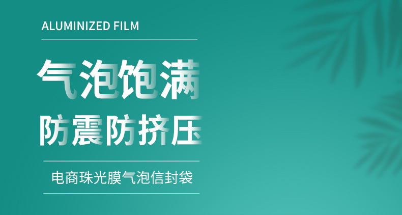 珠光膜详情_01.jpg