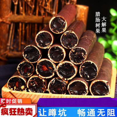 批發便秘果 大解果臘腸果牛角樹果腸宿天然原生態500克 量大價優