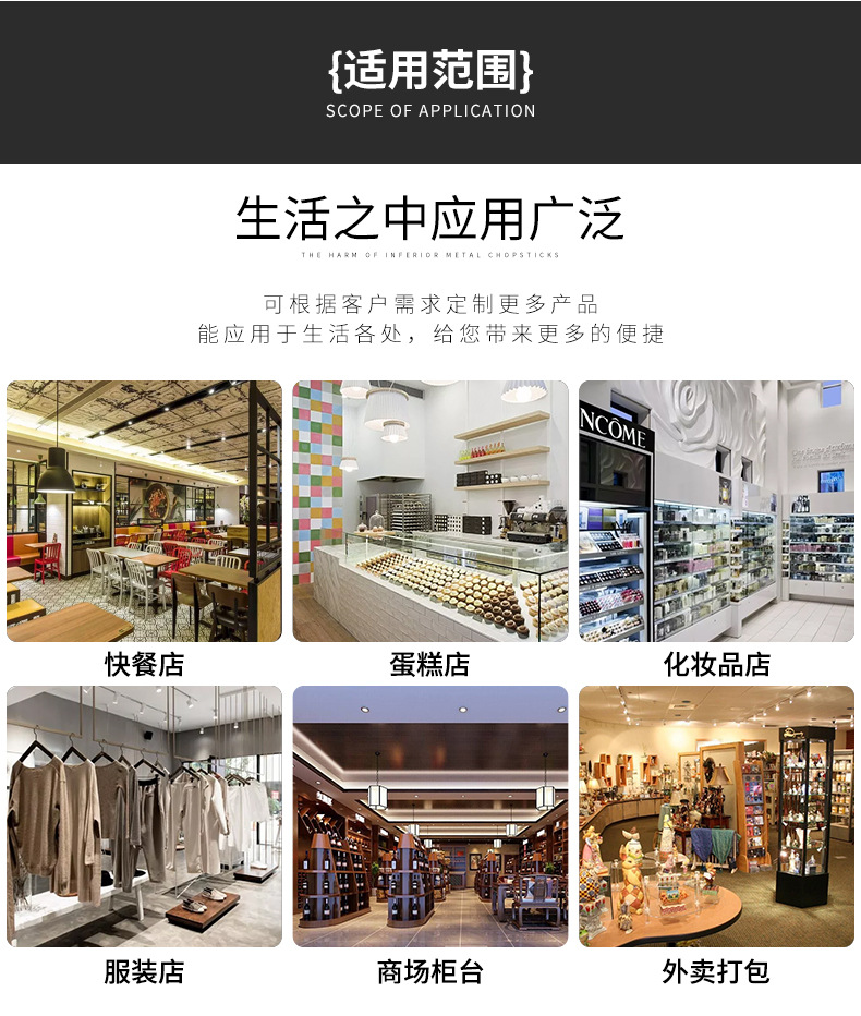 无纺布袋详情页_04