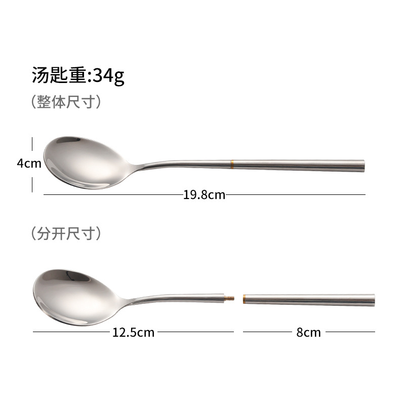 스푼
