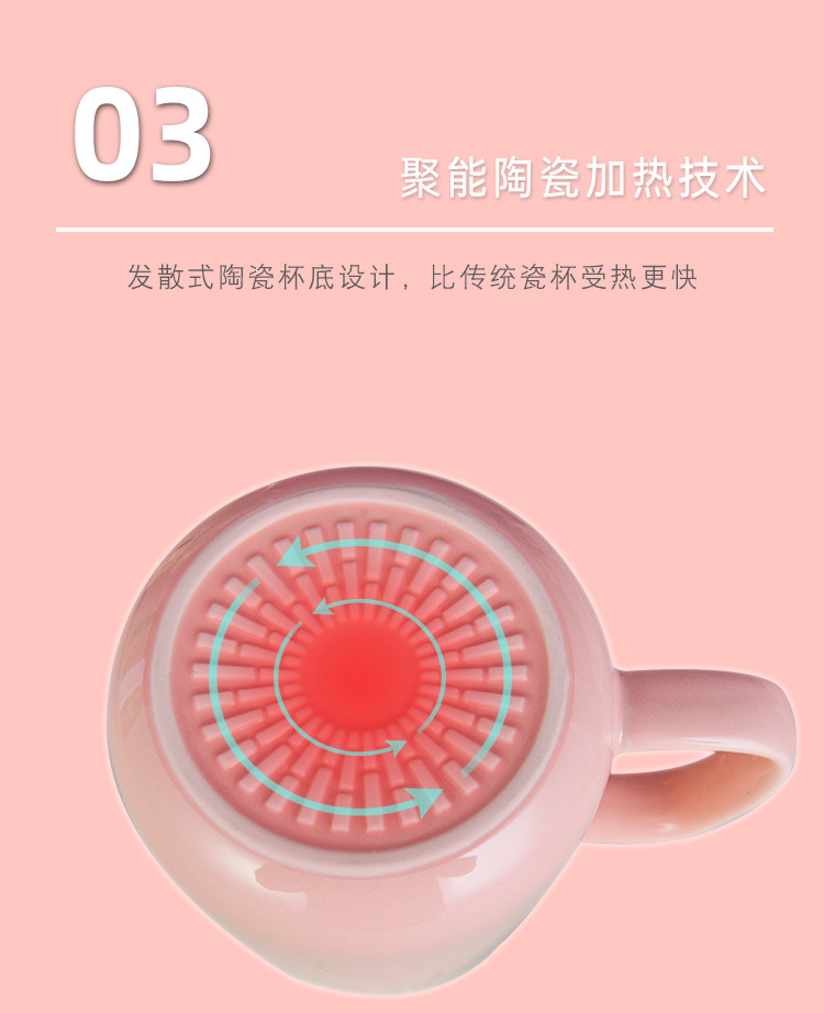 美杰粉红恒温杯0831_09.jpg