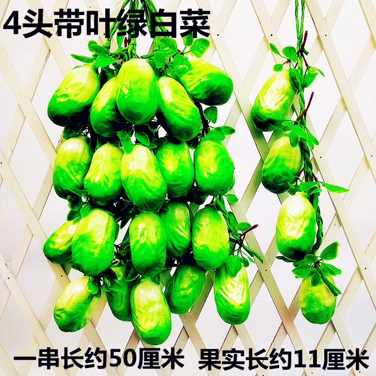 Vegetable model pendant fruit and vegetable window fake vegetable corn chili pepper, garlic decoration farmhouse fake fake