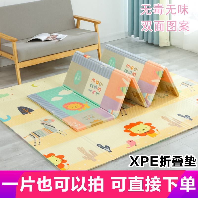 Mat Foldable thickening household baby Climbing pad tasteless convenient Picnic mat children foam game Mat