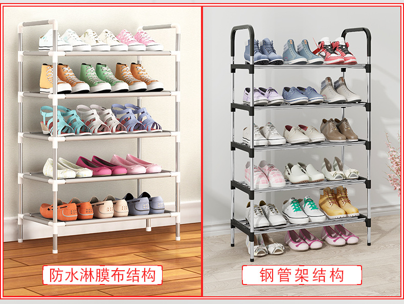 双排鞋架_02