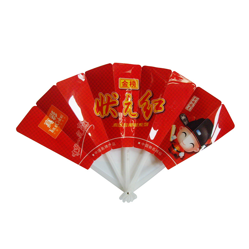 客户设计个性化夏季广告扇礼品  批量订购中国红PP五折团扇礼品