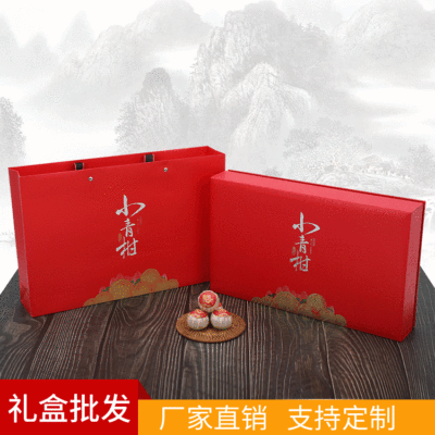 Manufactor Direct selling high-grade Gifts Tea 28 Gift box packaging Guangdong Xinhui Peel Pu'er tea court indigo plant