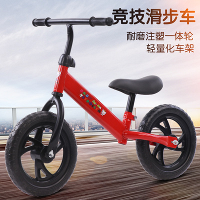 儿童平衡车无脚踏自行车宝宝滑步车1-3-6岁小孩滑行学步双轮车