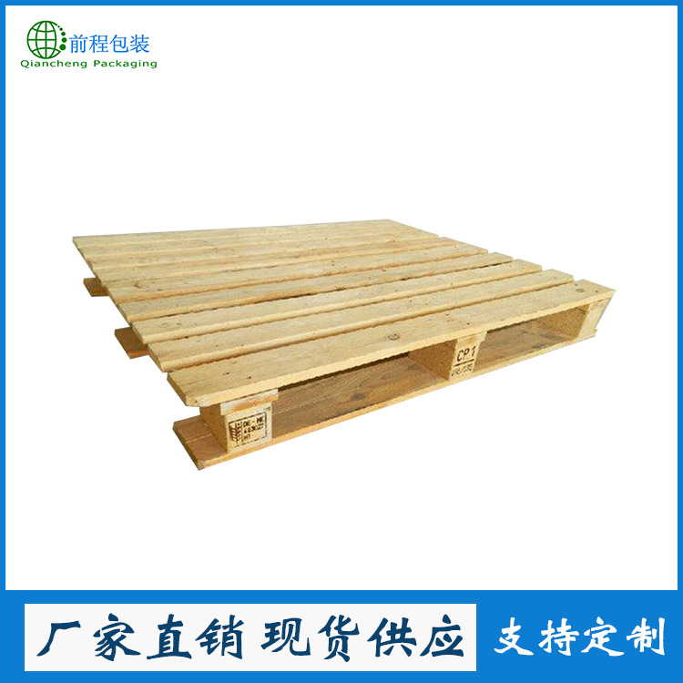 厂家定制川子底木托盘 仓库物流木托盘 1210欧标木托盘