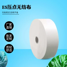 热轧无纺布;其他无纺布