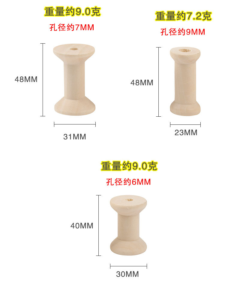 Wooden spool_05.jpg