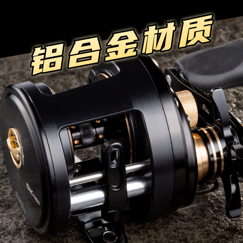 海寶軍刀鼓輪正品全金屬超輕打黑雷強(qiáng)魚線輪路亞遠(yuǎn)投海釣船釣漁輪