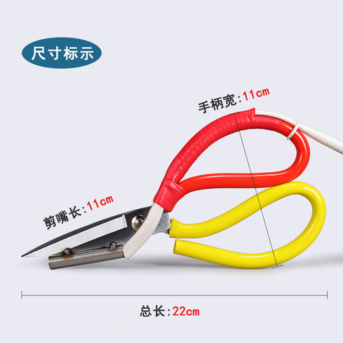 Trademark Scissors Temperature Heating Scissors Trimming Scissors Electric Heating Tailoring Scissors Cutting Zipper Scissors Bulk Wholesale