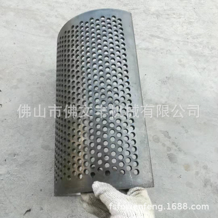 碎料机筛网 粉碎机过滤网 专用塑料破碎机漏料网300500粉碎机配件