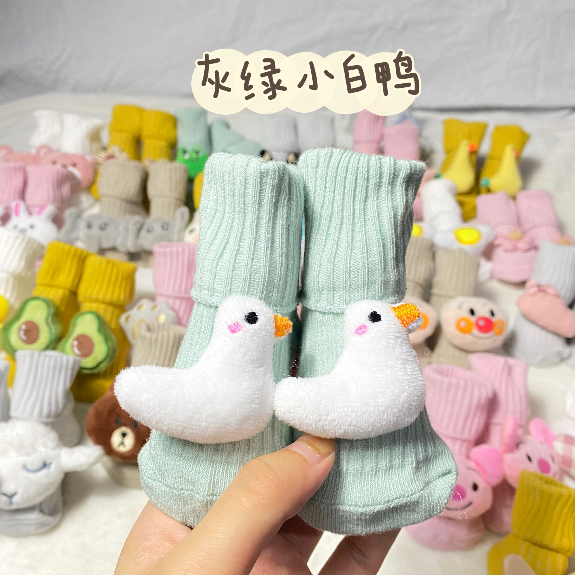 双针公仔袜IMG_5116(20200620-114559)