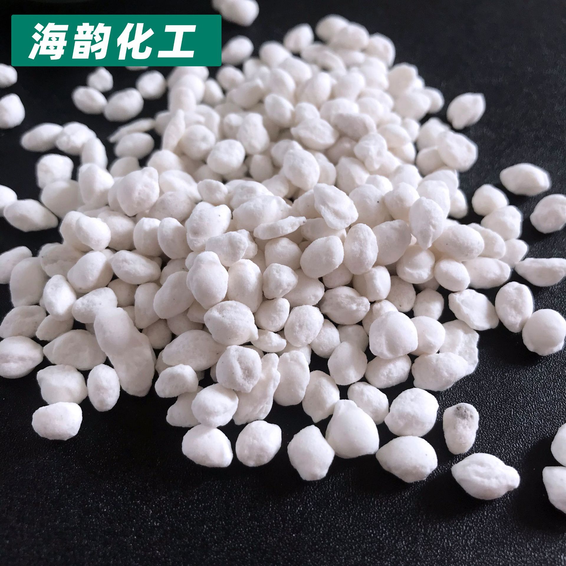 山东融雪剂批发球形融雪盐植物绿化带用融雪剂颗粒无氯融雪剂