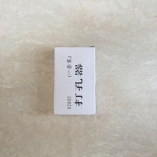 厂家现货教学仪器02002 打孔器 四件套 批发
