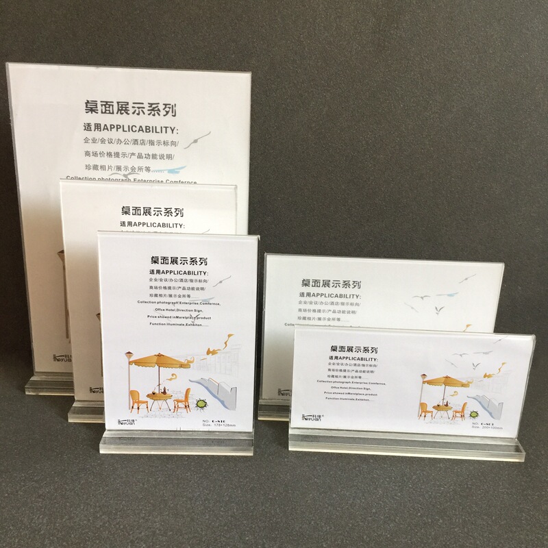 Factory wholesale acrylic desk sign T-type table card draw table card seat price card Office card A4 Factory wholesale acrylic desk sign T-type table card draw table card seat price card Office card A4