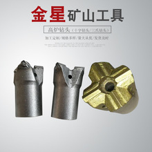 厂家直供 高炉开口钻头 电焊铜焊十字钻头 三爪钻头开口机钻头