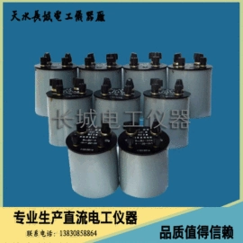 电磁计量器具;其他电工仪器;电桥