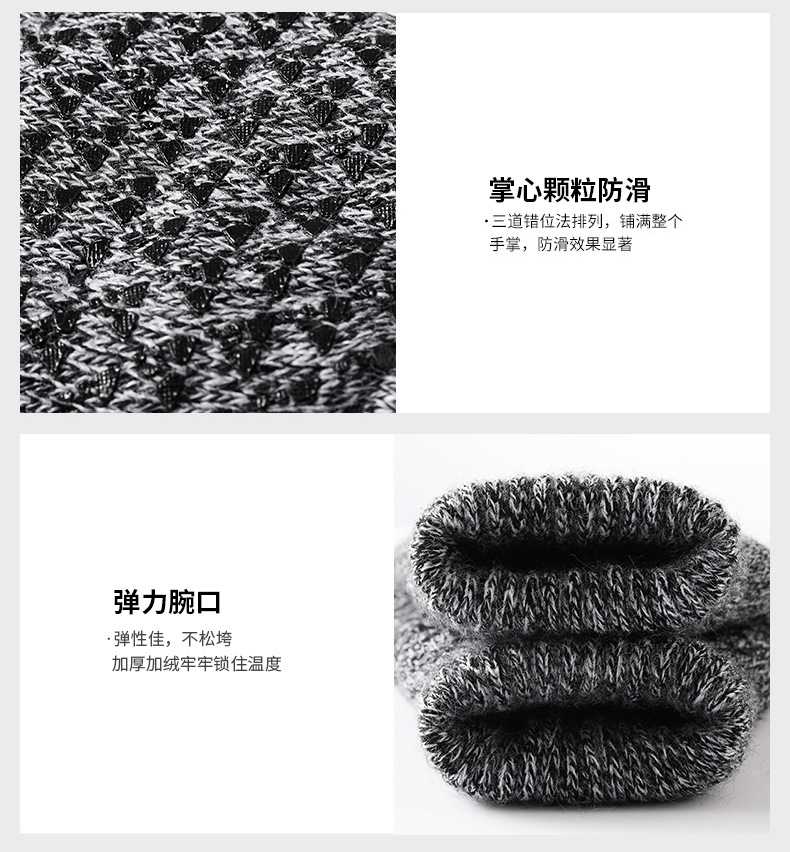 加厚款_13.jpg