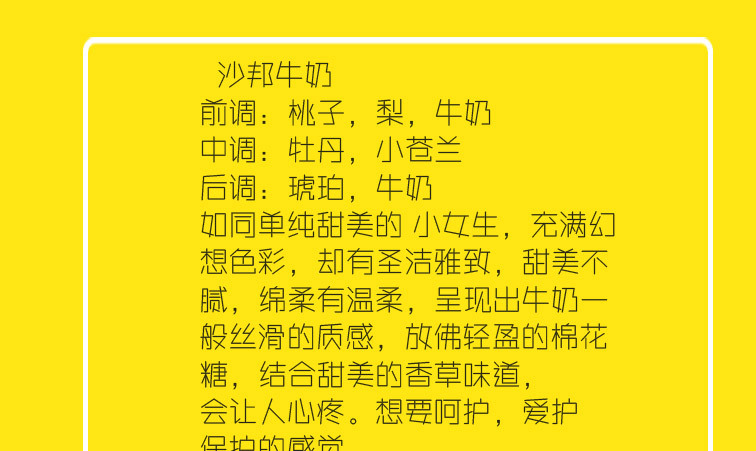 3ML正品香水小样柏林少女大吉岭茶女士持久淡香批发邂逅真我详情18