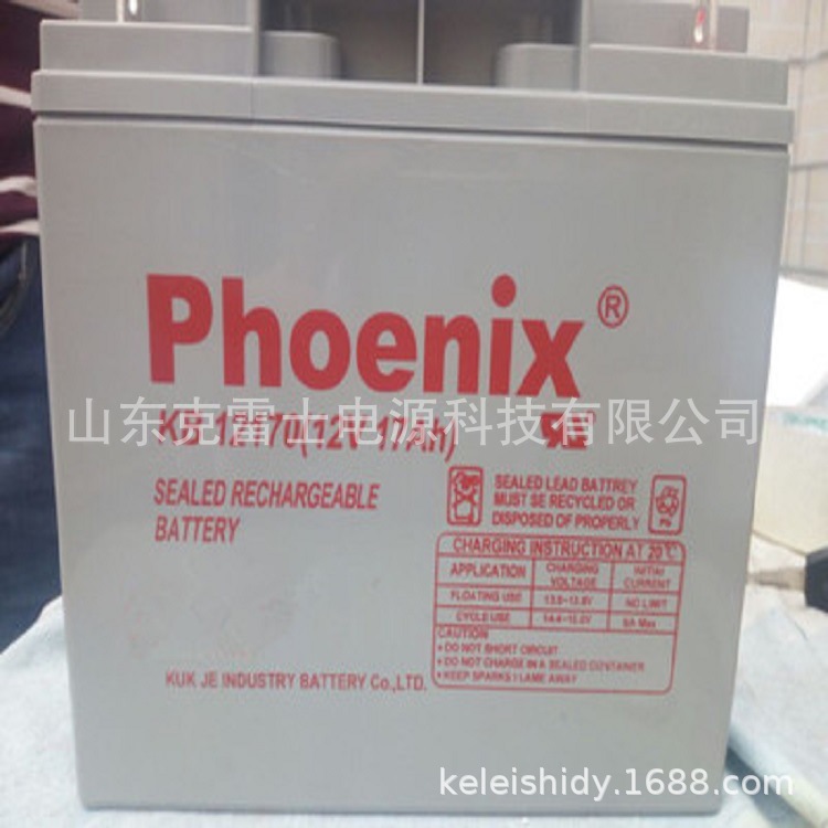 供应凤凰蓄电池KB121500 凤凰蓄电池12V150AH 直流屏电源可用电池