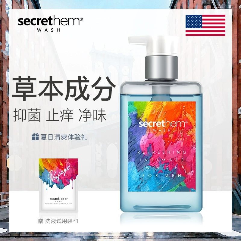 男士护理液清洁去垢洗液男保养方便|ru