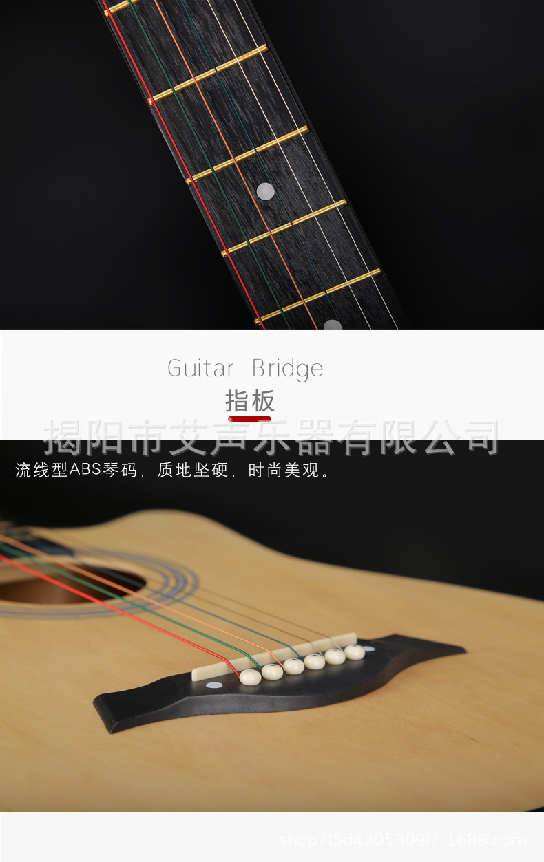 38寸吉他详情_07.jpg