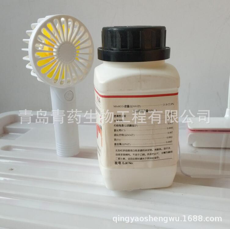 ̼����立����� AR 500g/ƿ CAS��1066-33-7