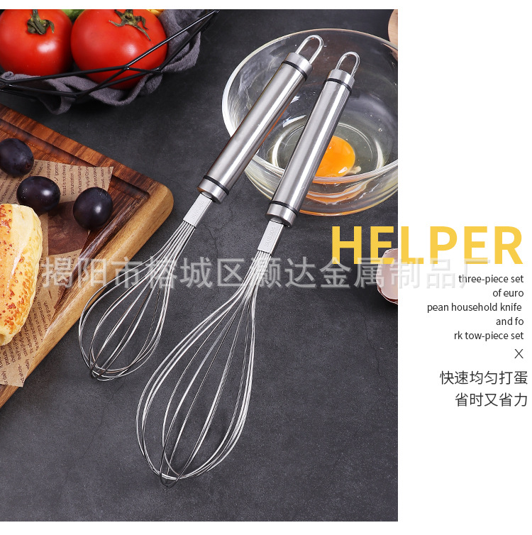 不锈钢打蛋器详情_09.jpg