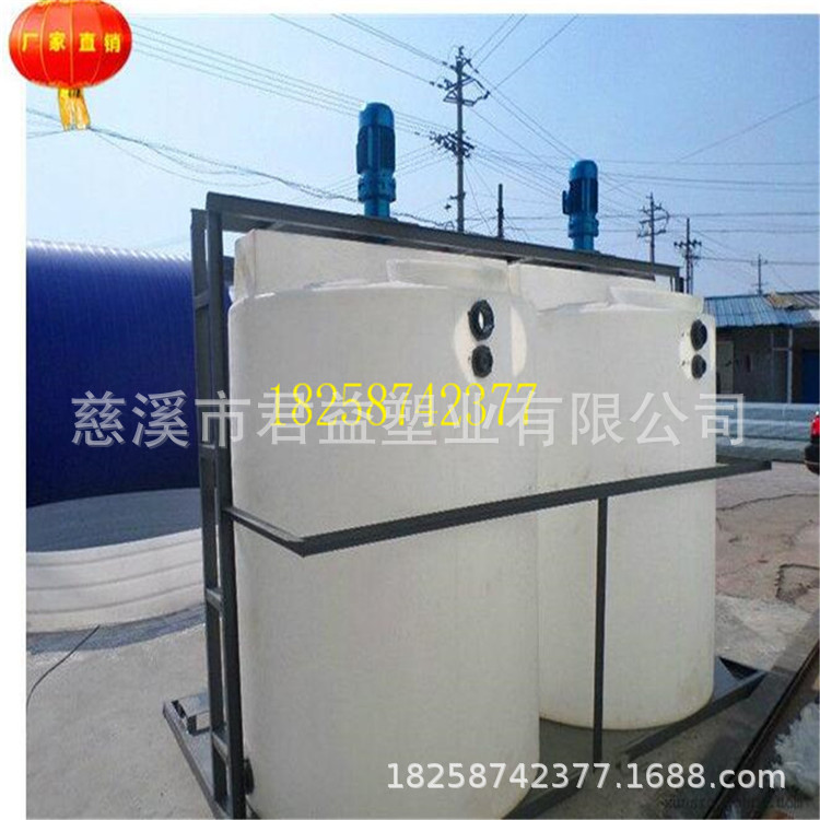 1立方加药PE搅拌罐 衡阳1000升药剂搅拌罐