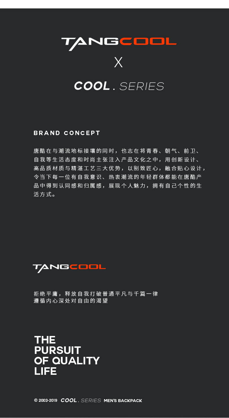 模特版详情页_13