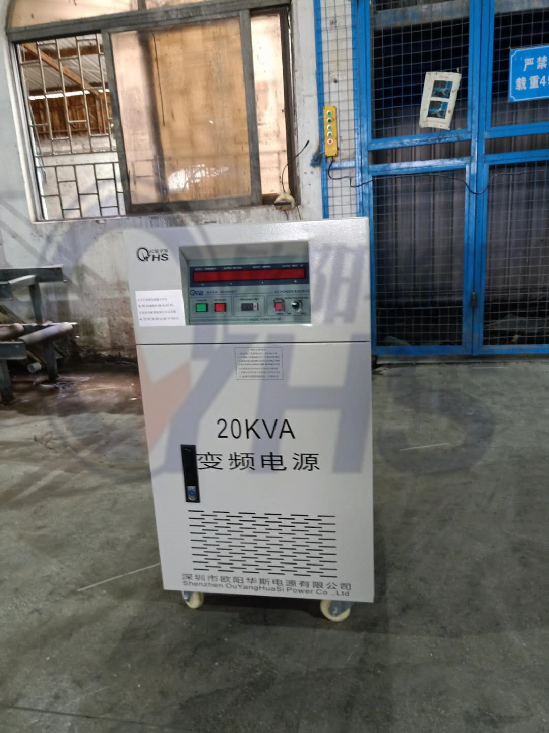 ��ݸ�Ͽͻ��ع�20KVA��Ƶ��Դ|���߶Ի���220V|���߶�����110V
