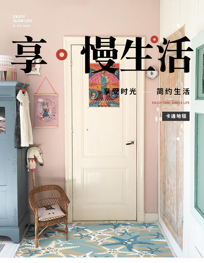 Cartoon Door Mat for Entrance, Toilet, Bathroom, Household Absorbent Carpet, Entryway Foot Mat, Foyer