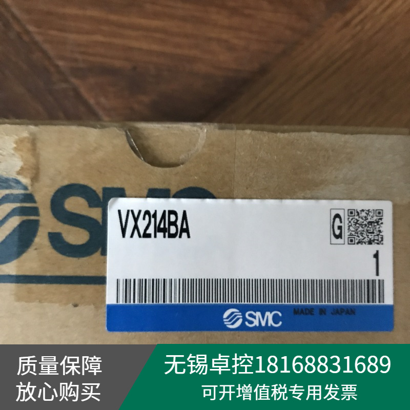 全新日本SMC电磁阀VX214BA