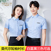 modal Staff member DP Short sleeved Occupation shirt business affairs Self cultivation coverall Office Administrative shirt