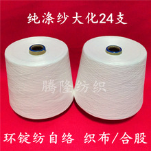 Sҳa] ]24֧ ȫ켆26S 켆26֧ w