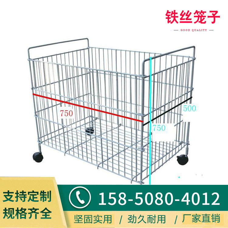 可折叠铁笼 重型移动仓储笼 不锈钢可移动金属仓储笼