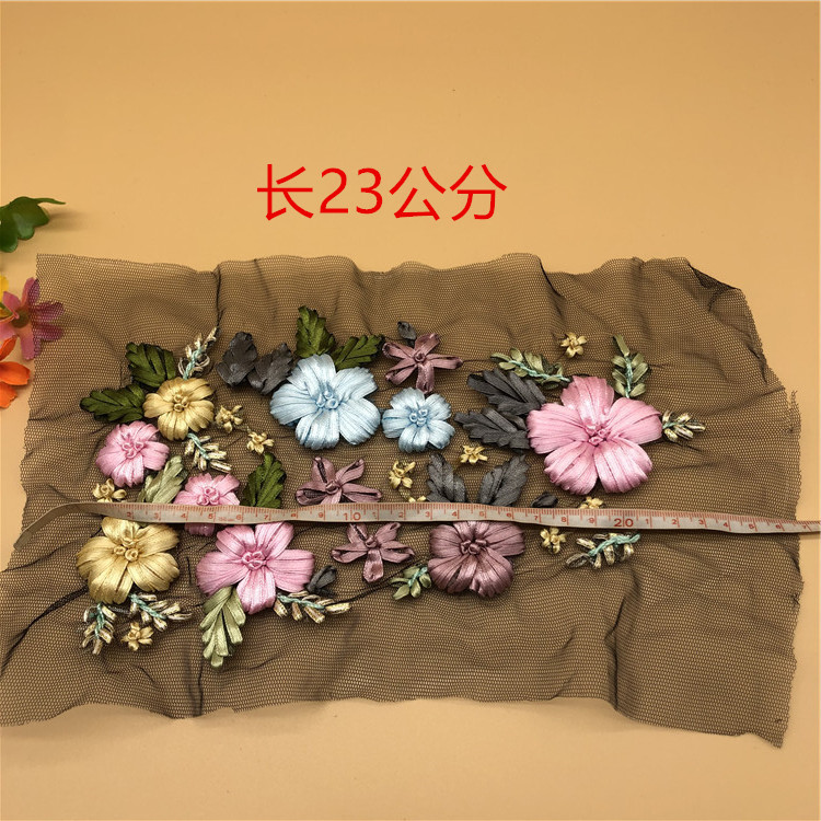 手绣立体花织带编织高档童装胸花礼服贴花牛仔裤补丁头巾服装辅料