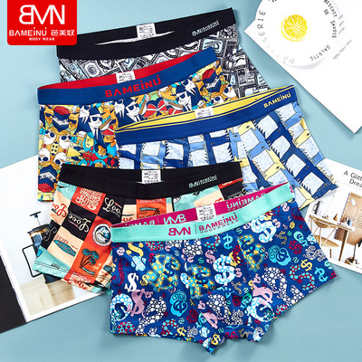 芭美奴男士花內褲平角褲衩冰絲無痕透氣中腰潮流卡通個性四角短褲