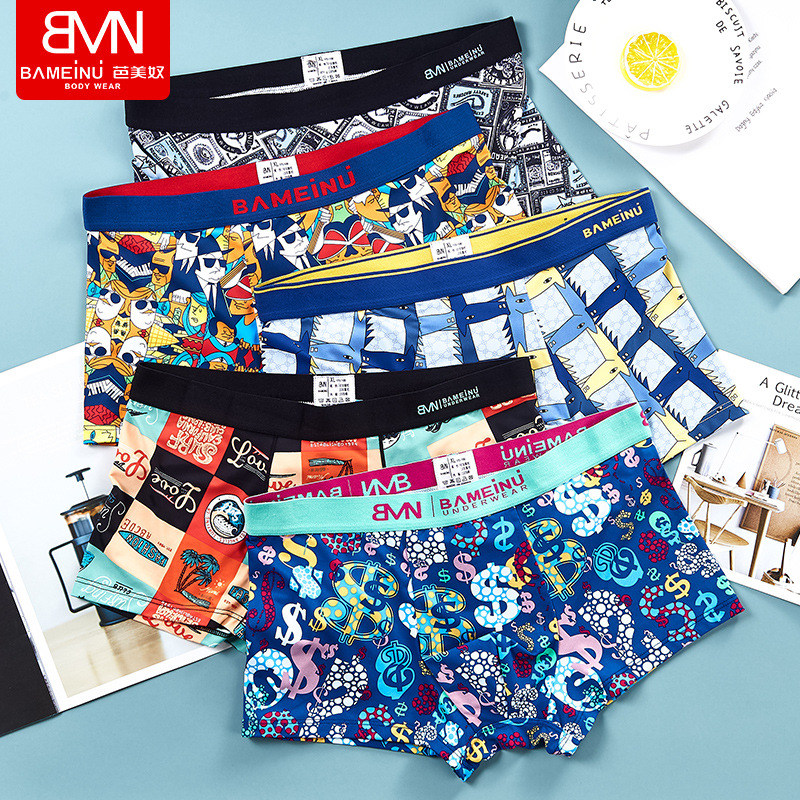 芭美奴男士花內褲平角褲衩冰絲無痕透氣中腰潮流卡通個性四角短褲