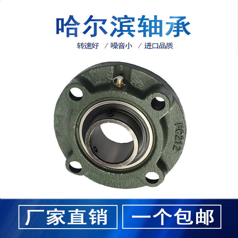 外球面轴承UCFCX14 15 16 17 18 19 20