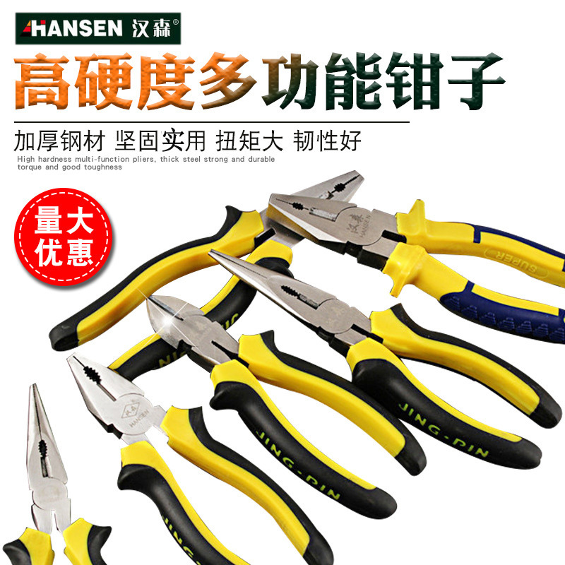 Manufacturer supplies tiger pliers, toad handle pointed nose pliers, 6-inch 8-inch wire pliers, manual wire pliers, multifunctional tiger pliers