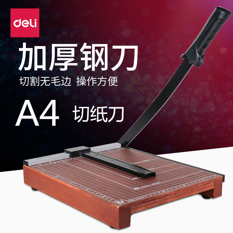 Deli 8004 Paper Cutter A4 Wooden Paper Cutter Paper Cutter Business Card Cutting Machine Photo Album Photo Cutting Machine