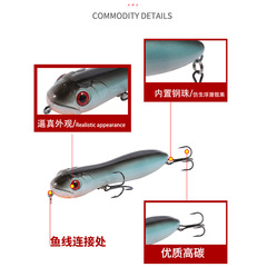 Lure pencil wholesale 10.0cm/15.5g, lifelike artificial bait, floating sea fishing lure