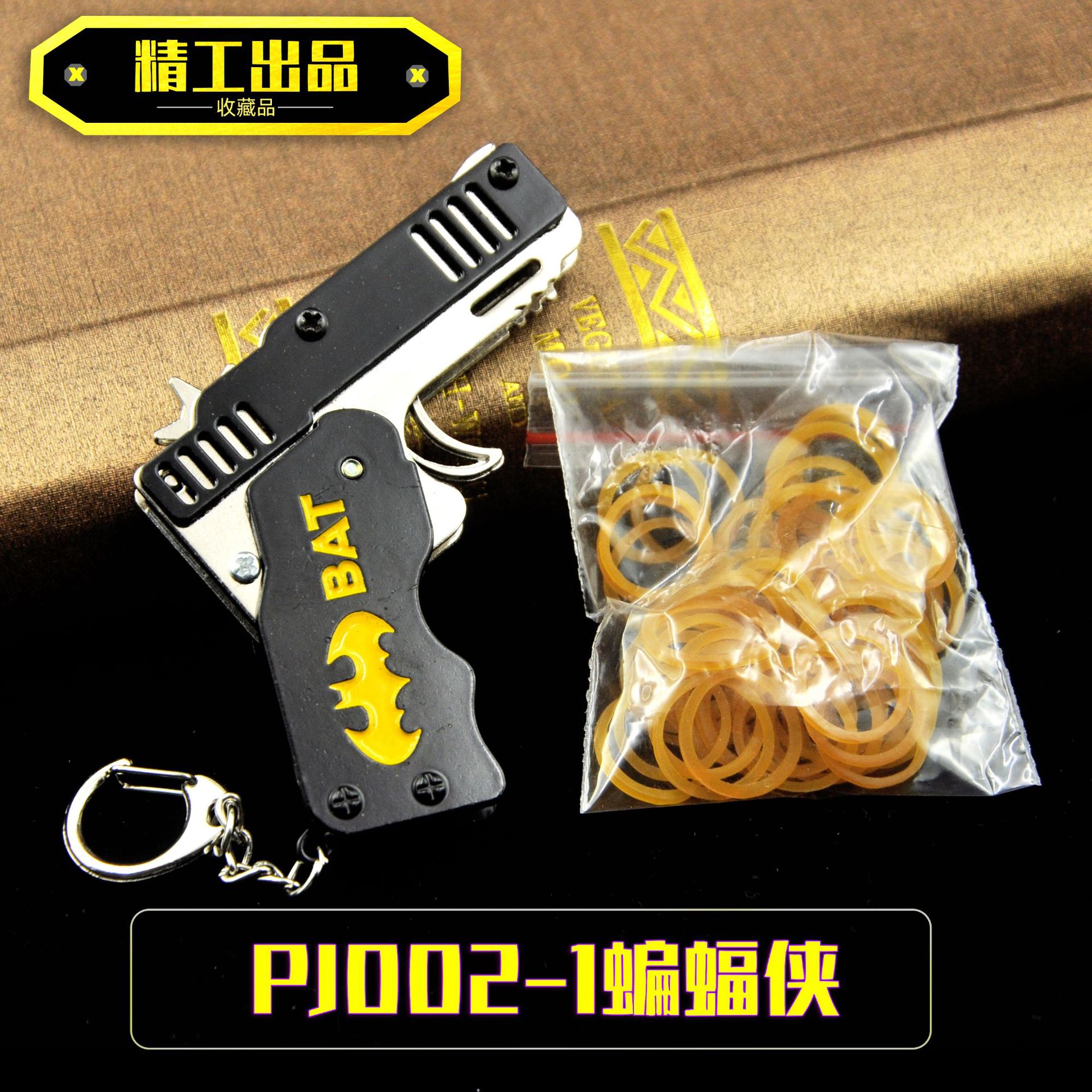 PJ002-1蝙蝠侠.jpg