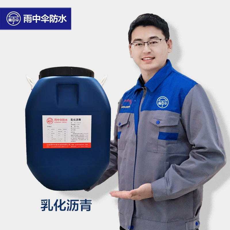 Line coil special emulsifier spraying Speed -up special emulsification drainage water -based non -curing asphalt