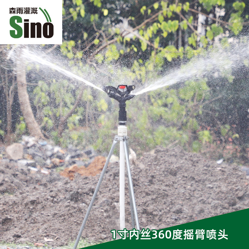 1 pulgada rociador de plástico 360 grados rotativo automático césped vivero huerto campo agrícola anti sequía sin impuestos